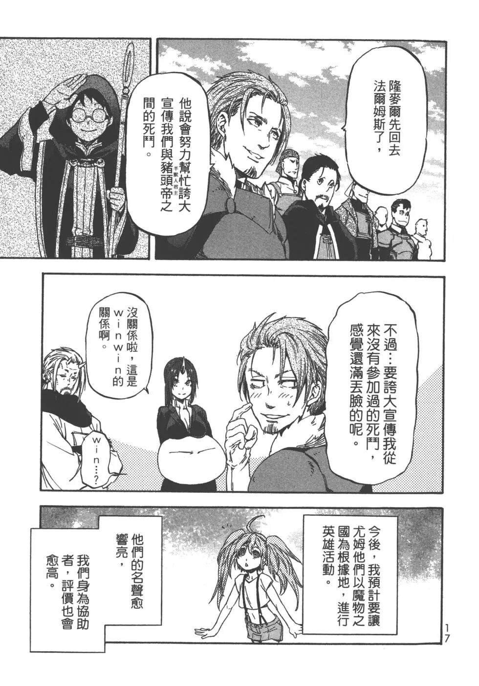 第8卷