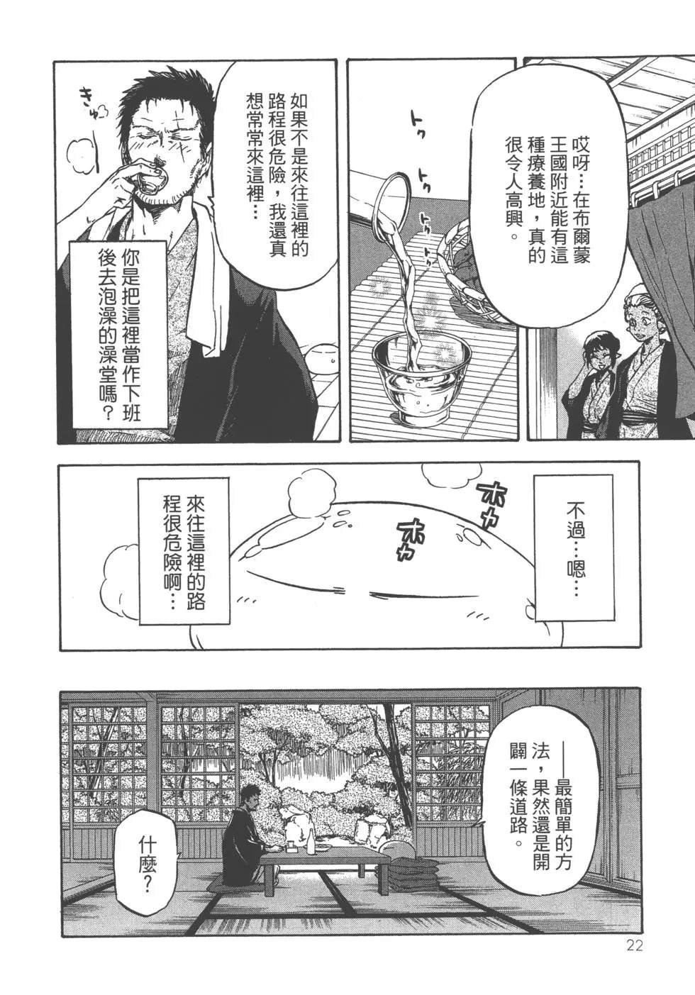 第8卷