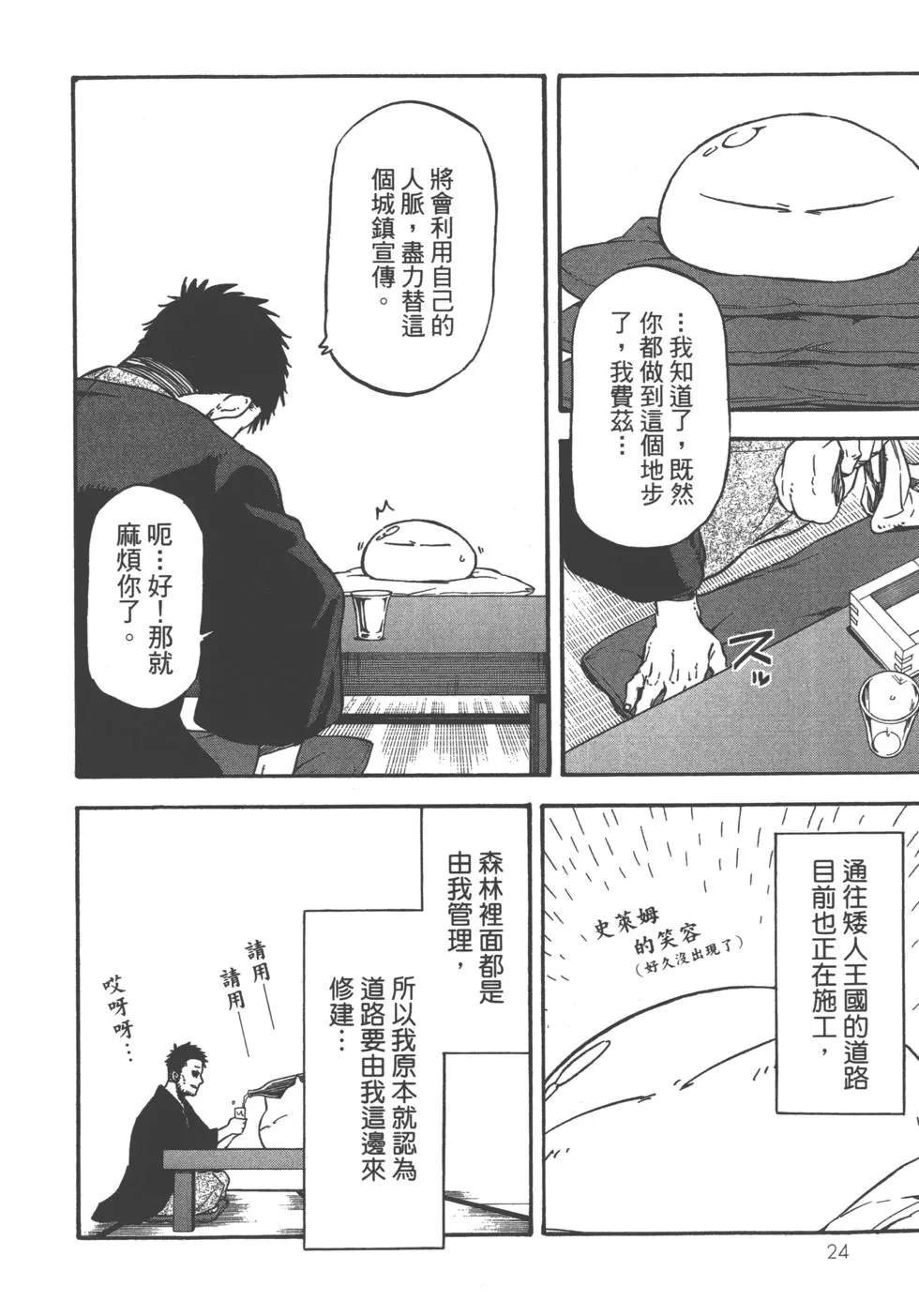 第8卷