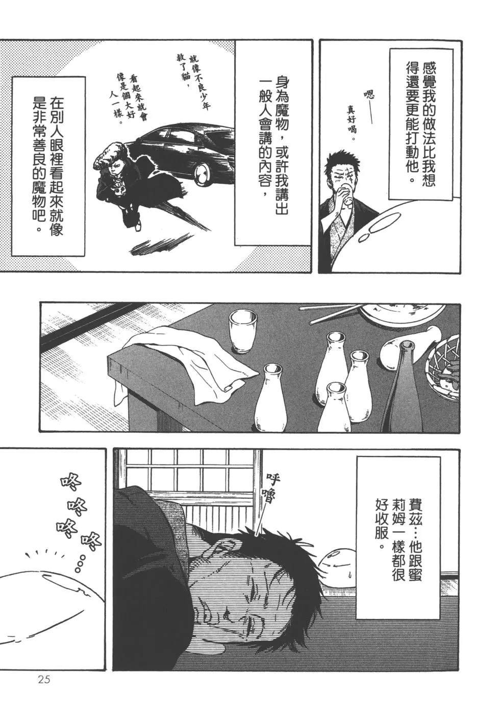 第8卷