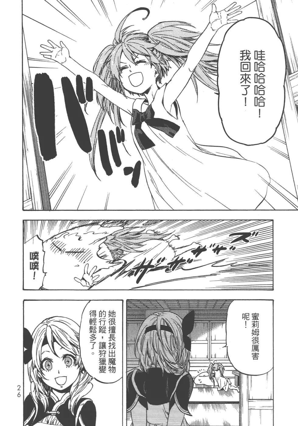 第8卷