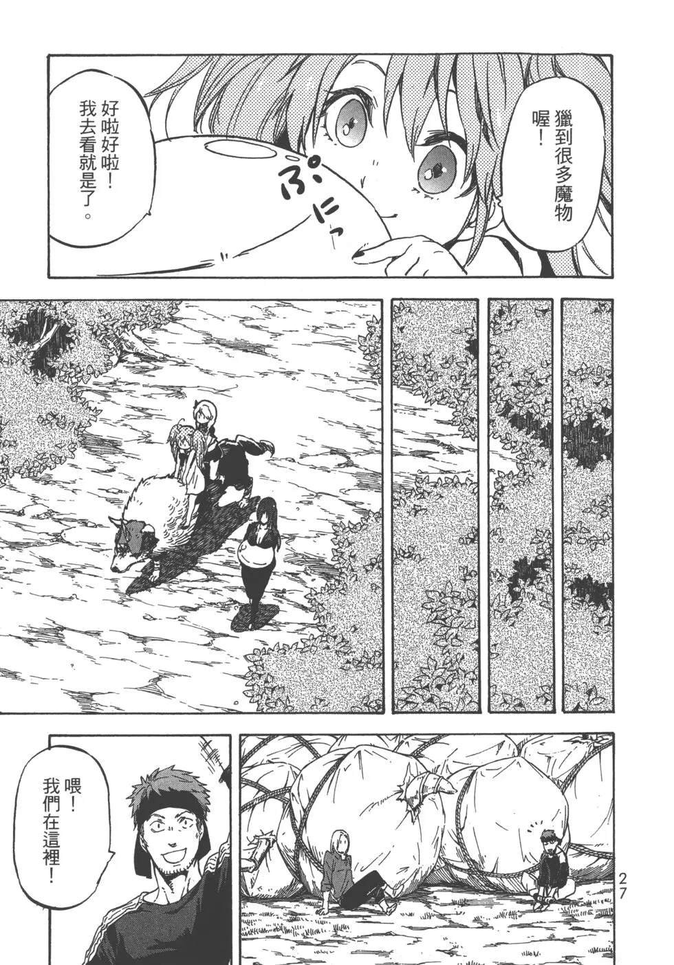 第8卷
