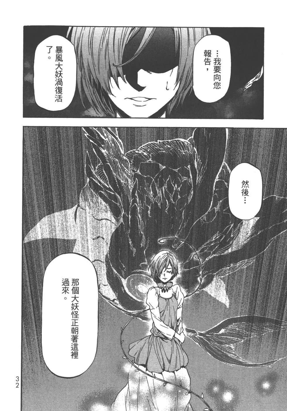 第8卷