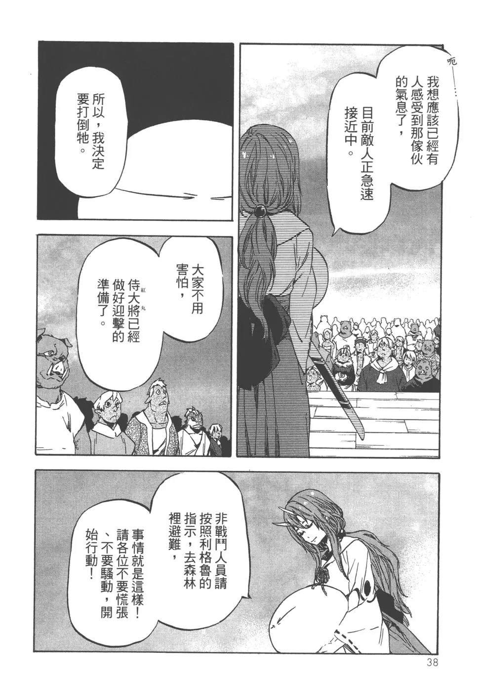 第8卷