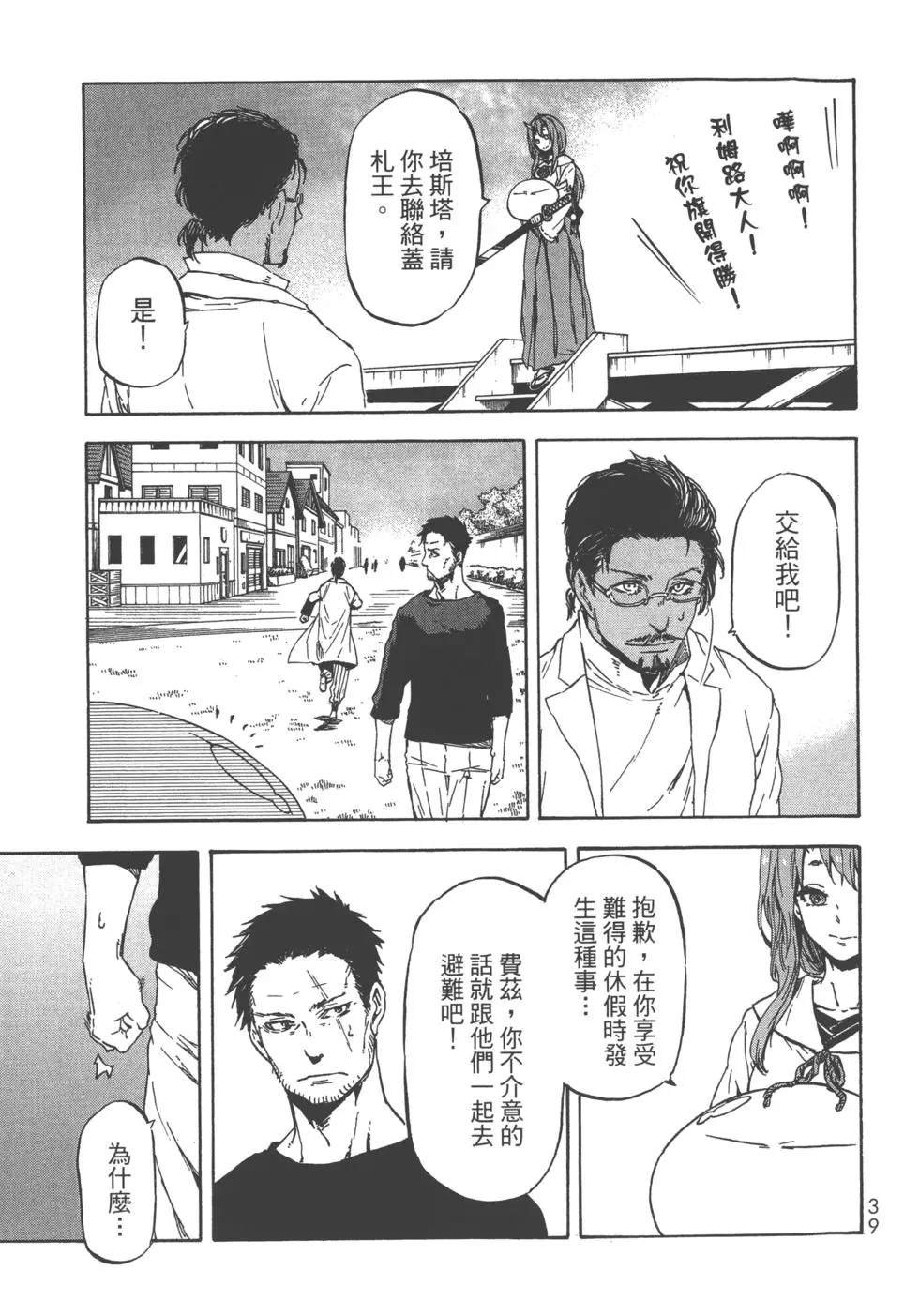第8卷