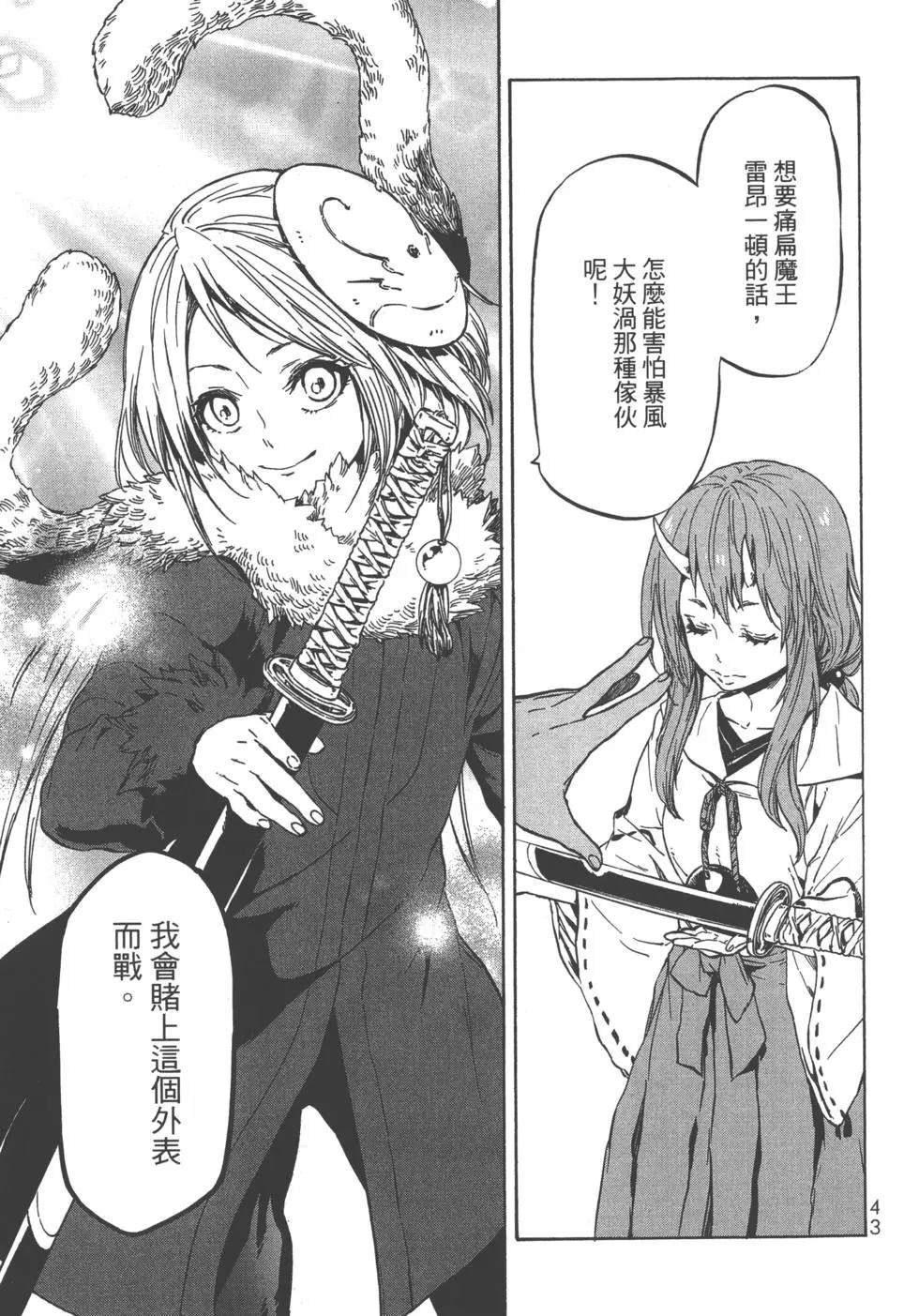 第8卷