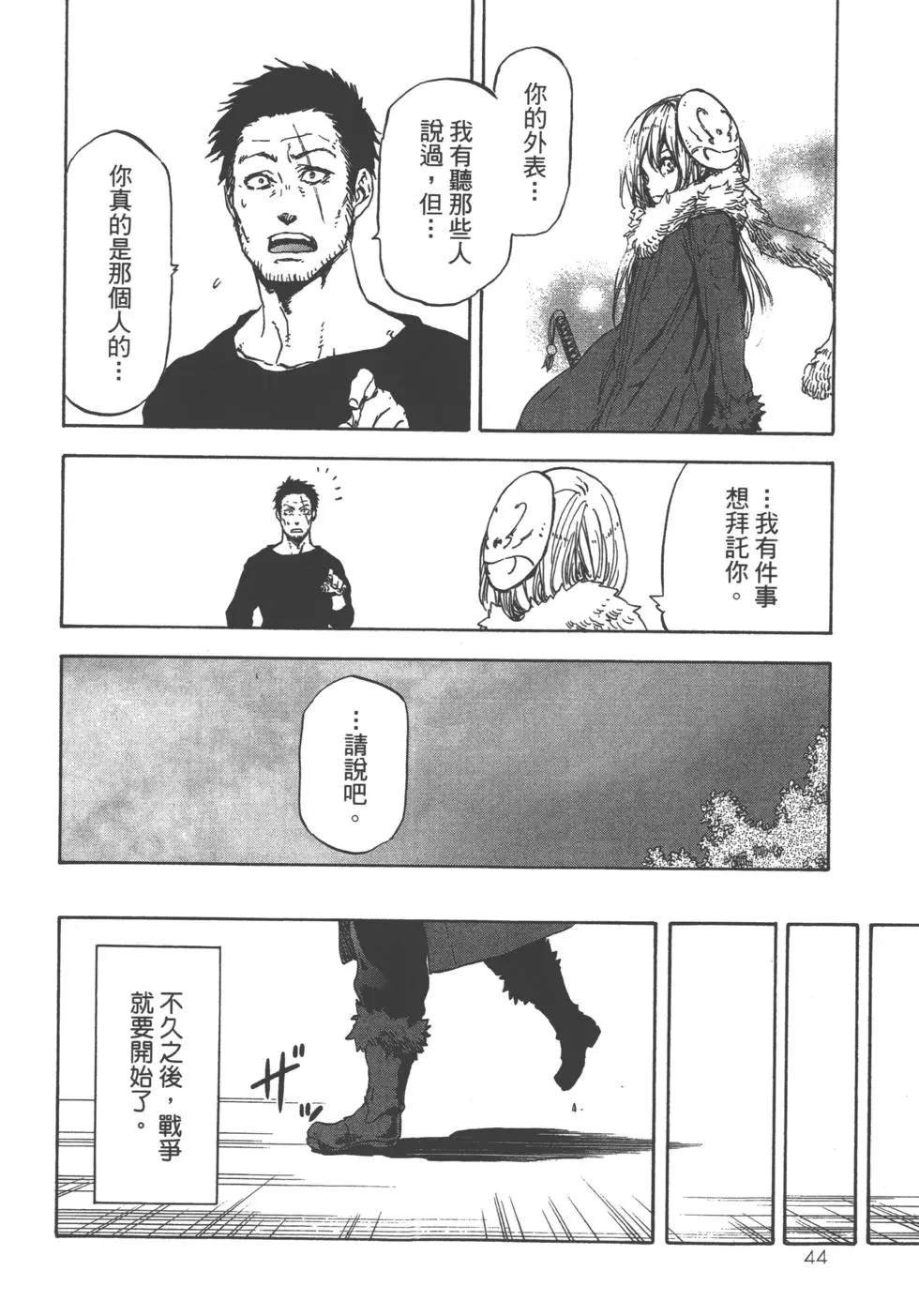 第8卷