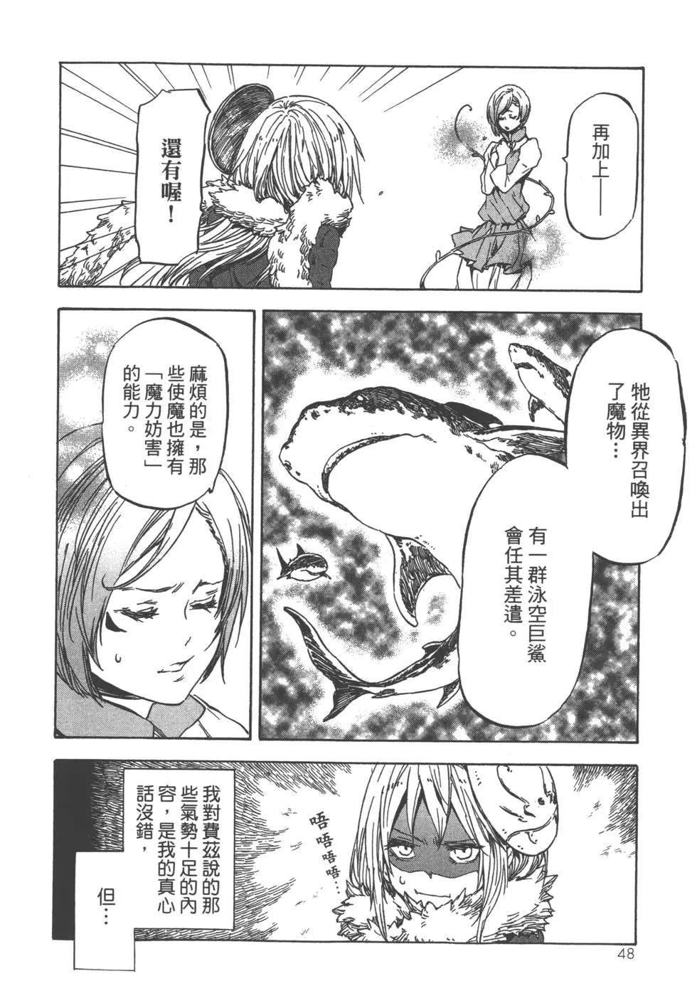 第8卷