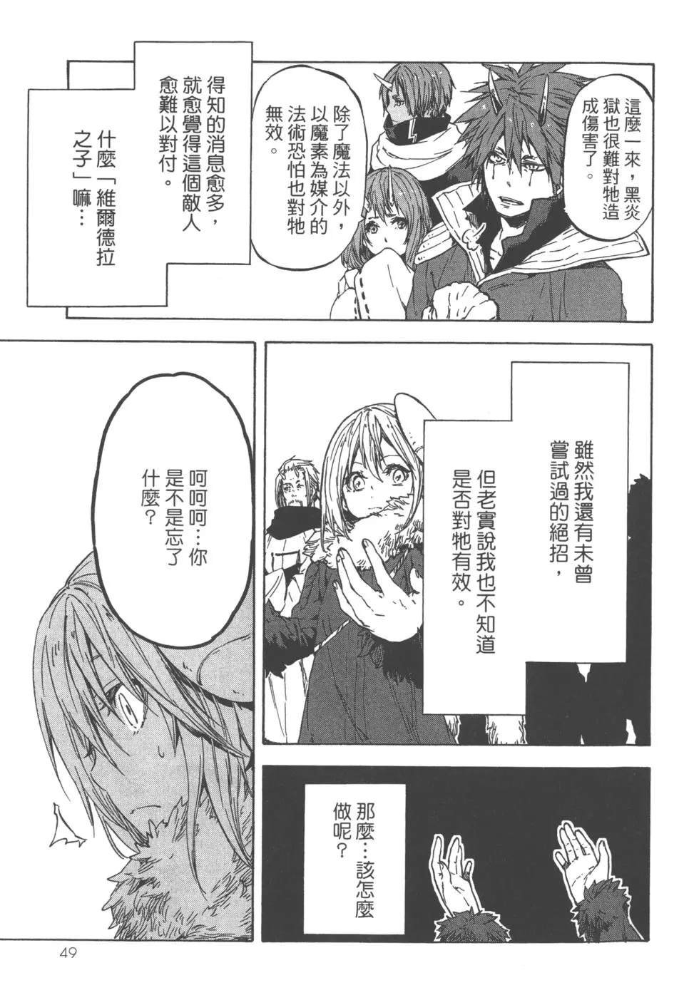 第8卷