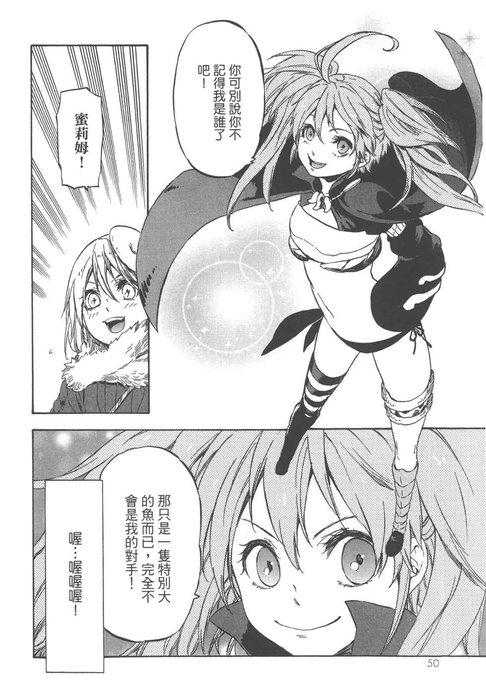 第8卷
