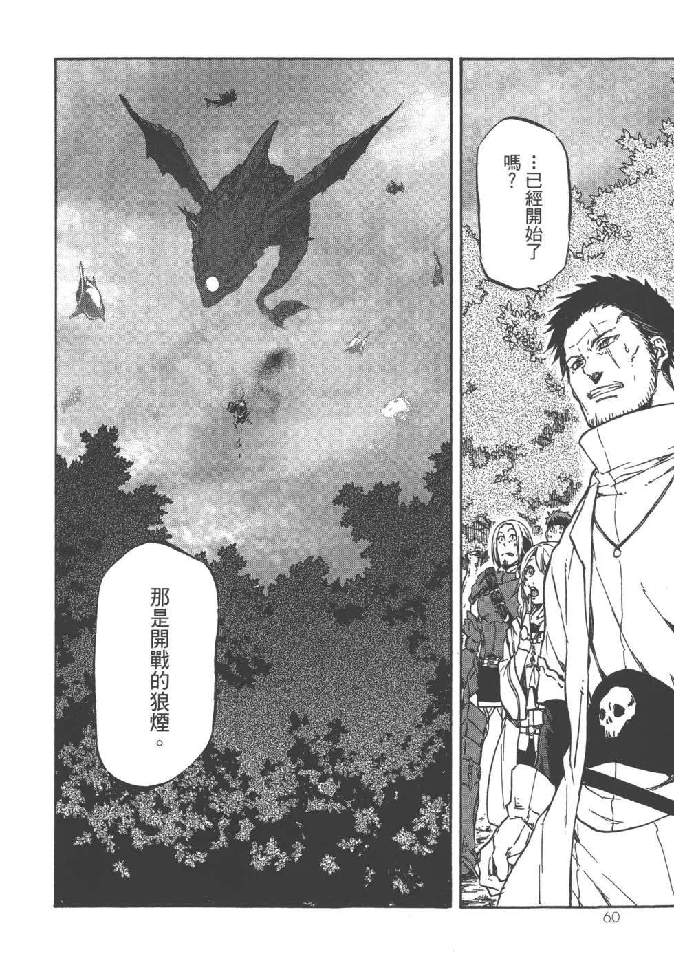 第8卷
