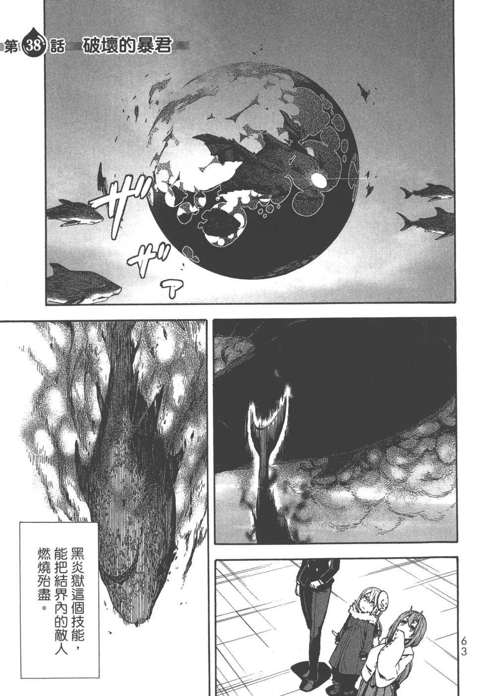 第8卷