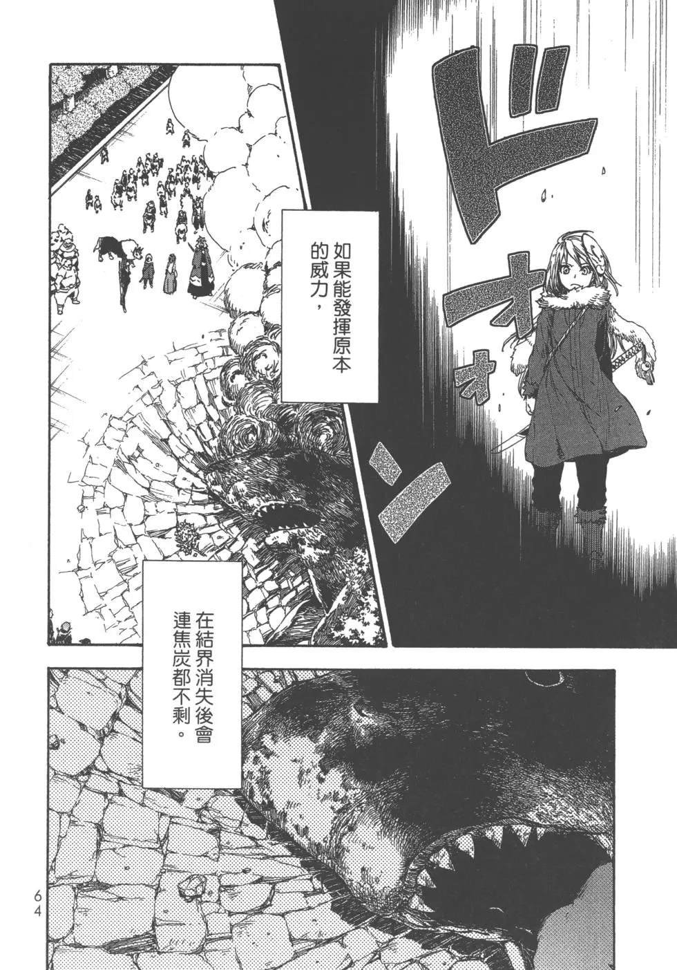 第8卷