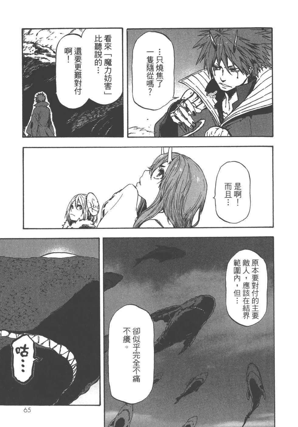 第8卷