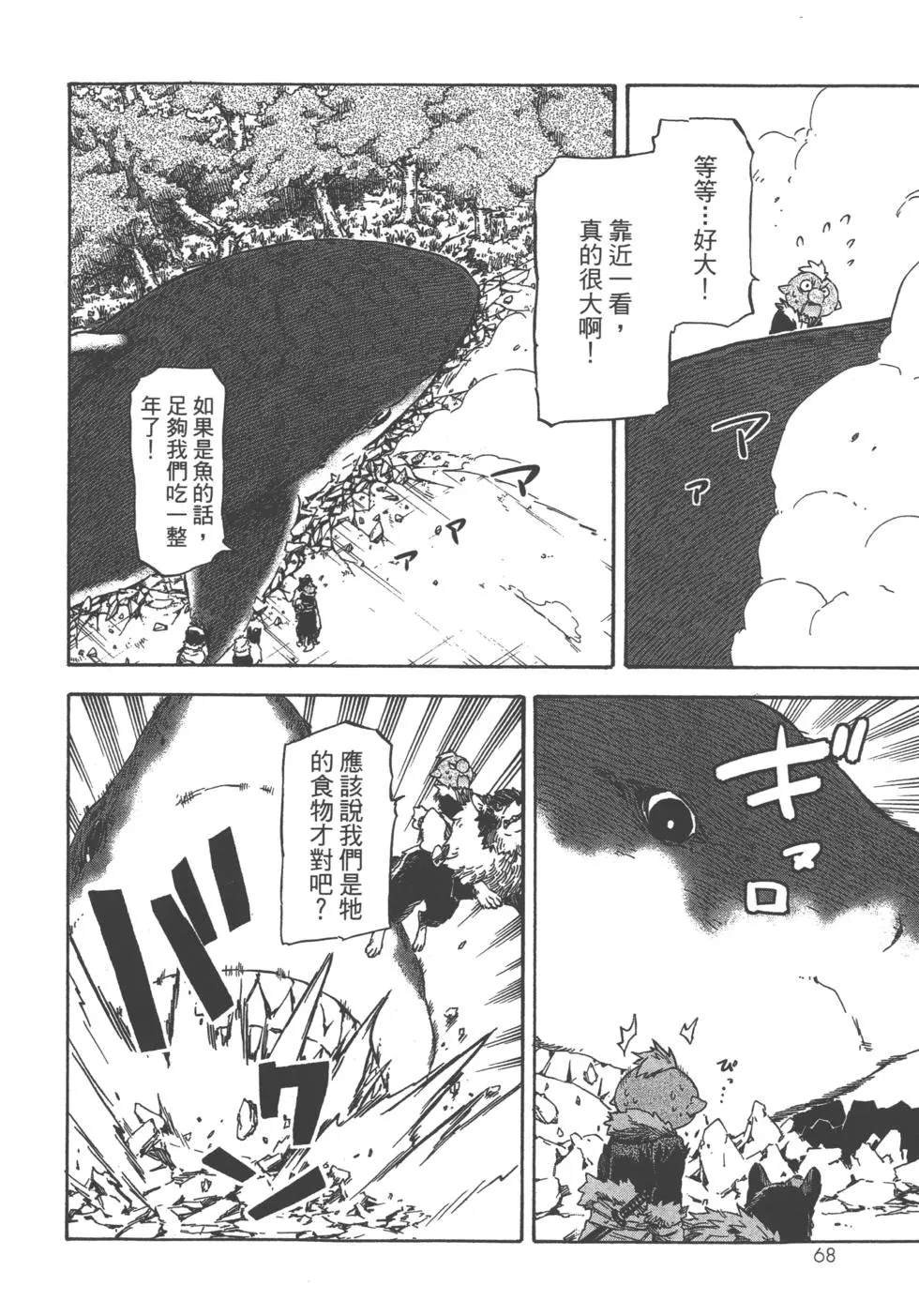 第8卷