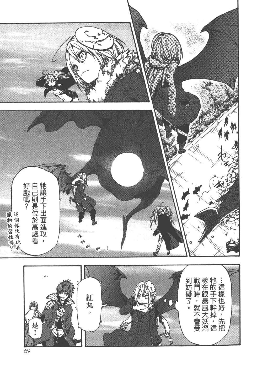 第8卷