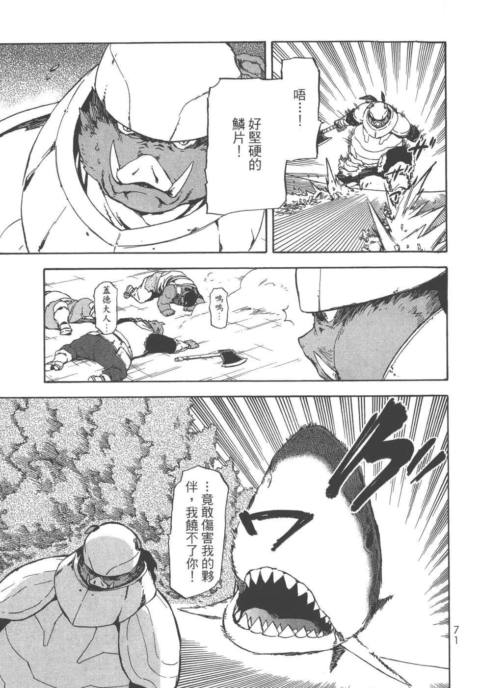 第8卷