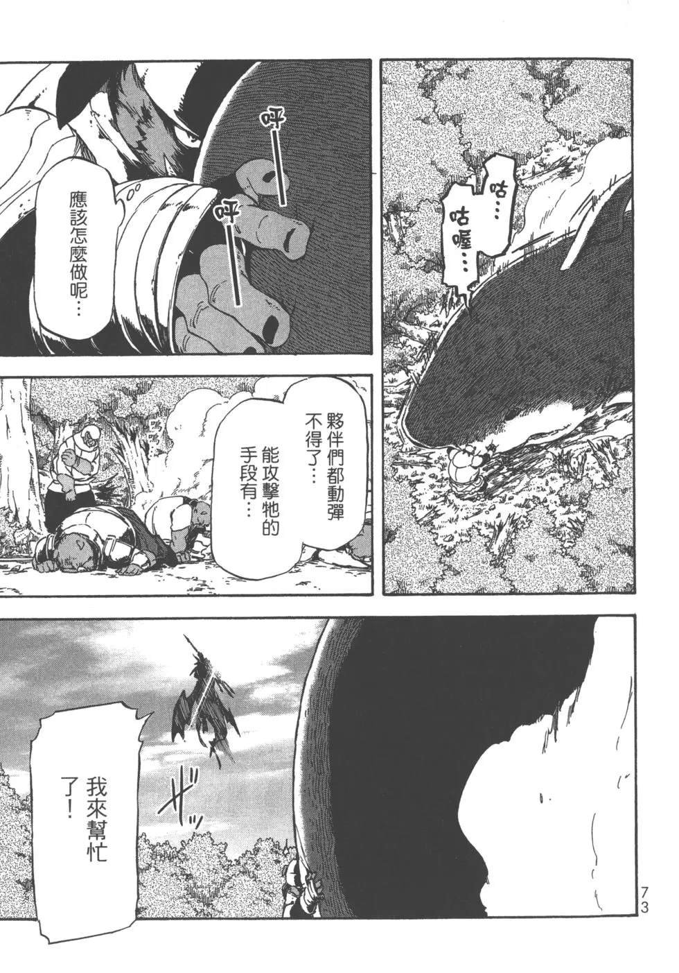 第8卷