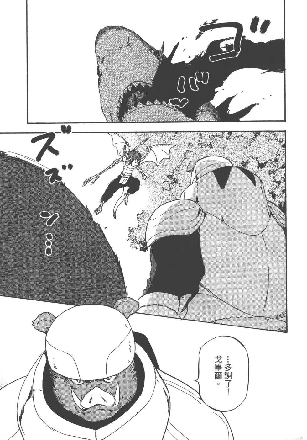 第8卷
