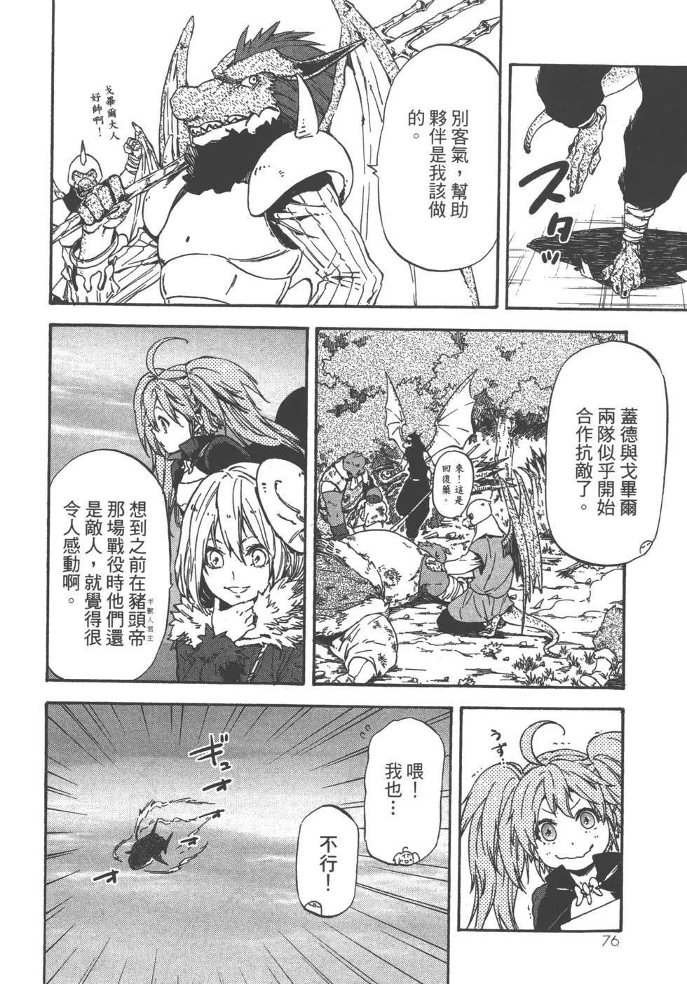 第8卷