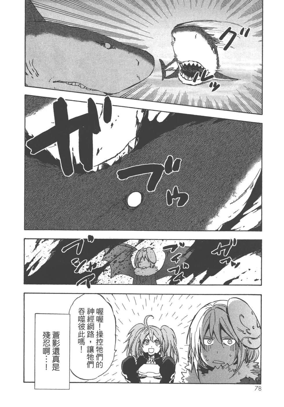 第8卷