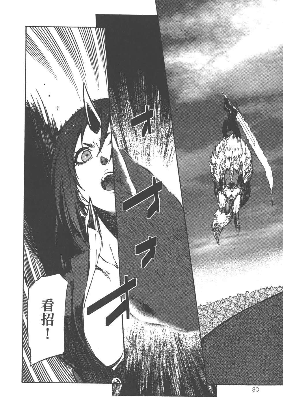 第8卷