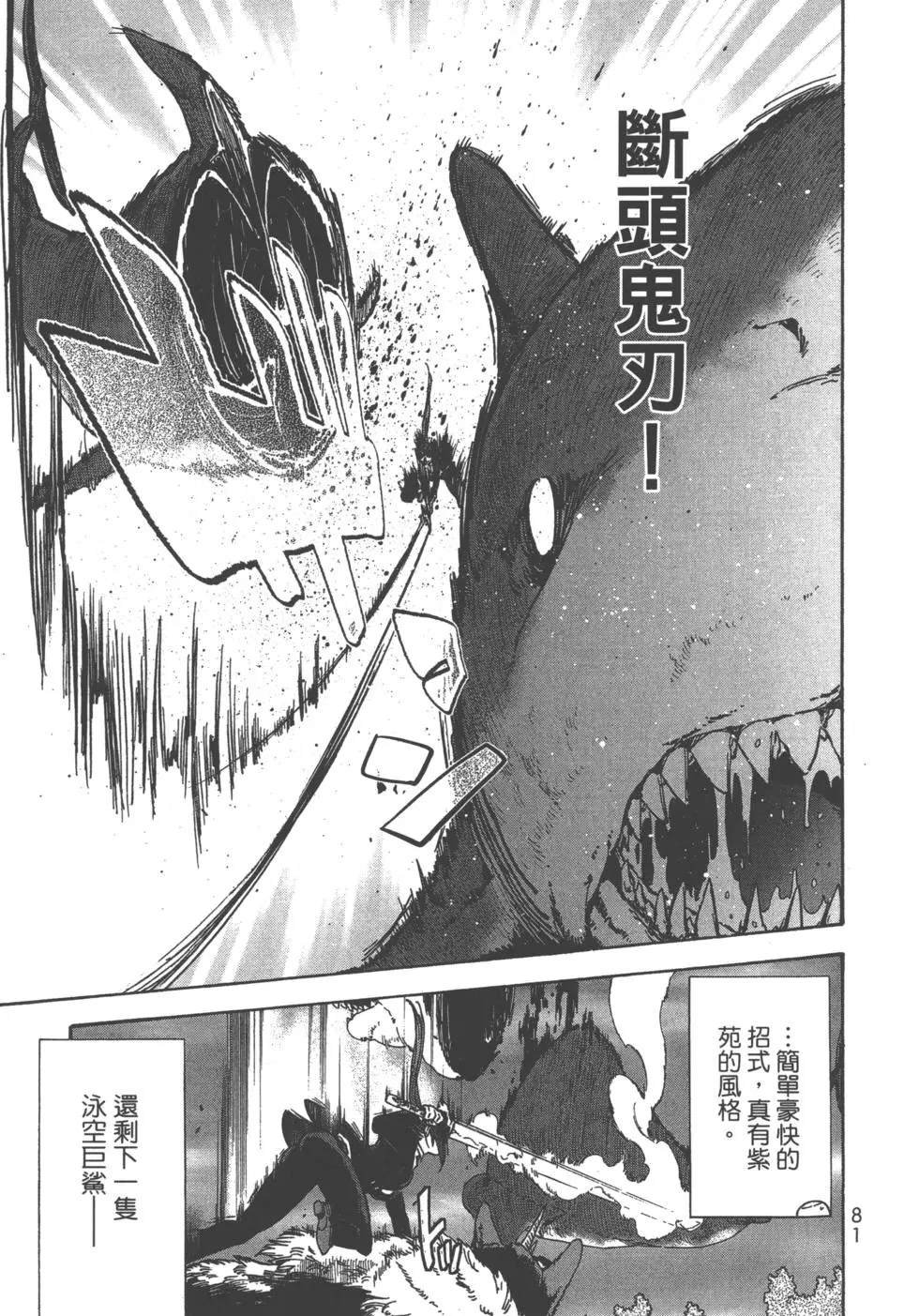第8卷