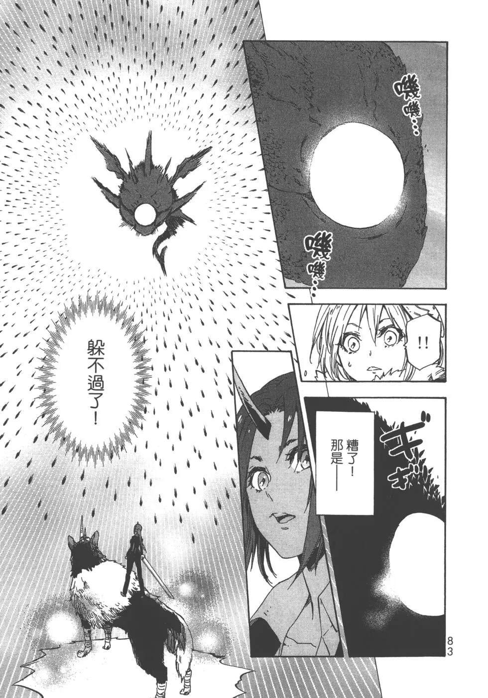 第8卷