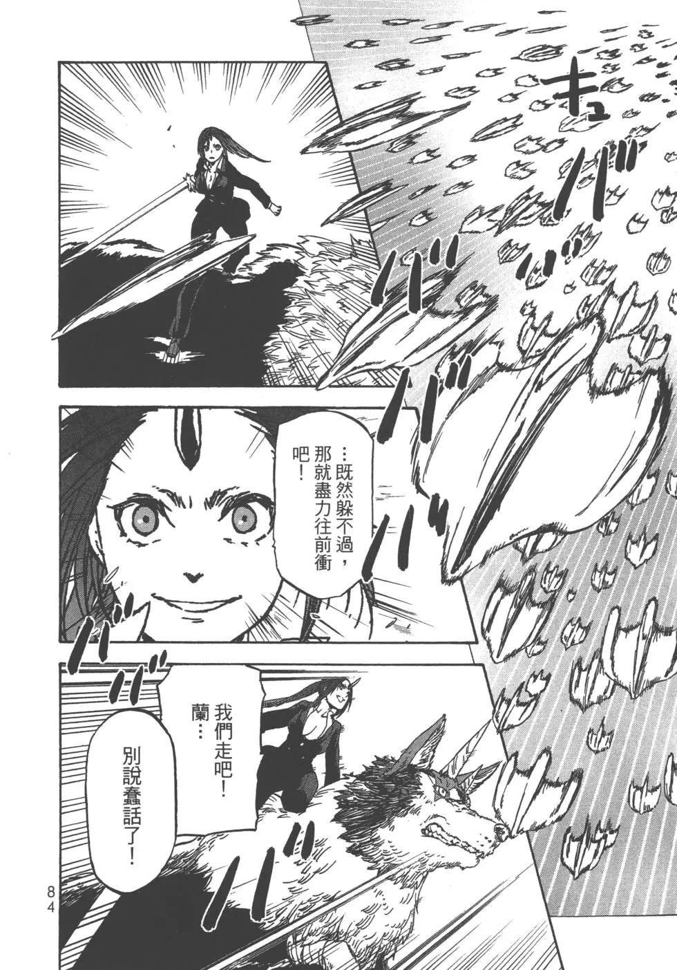 第8卷