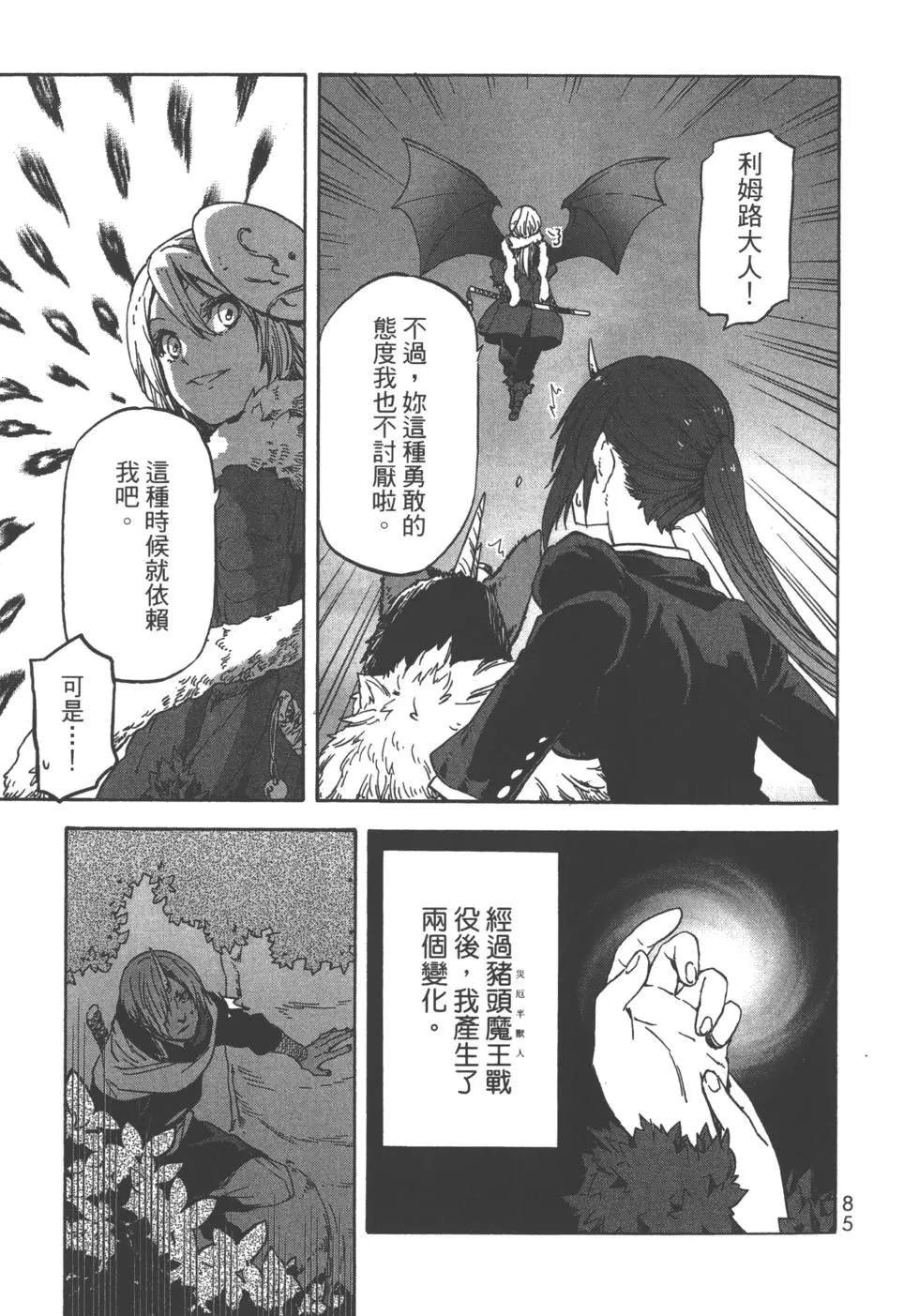 第8卷