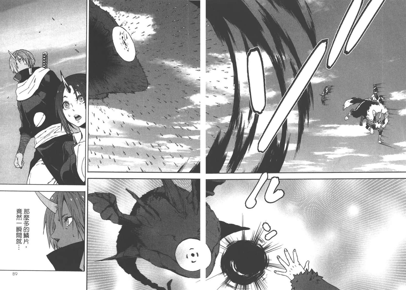 第8卷