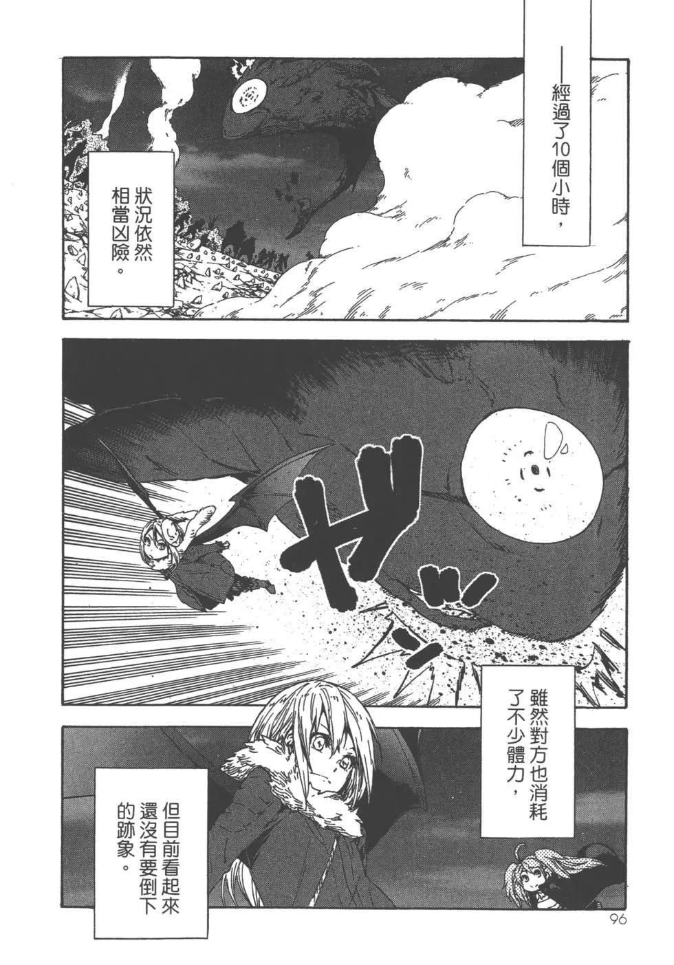 第8卷