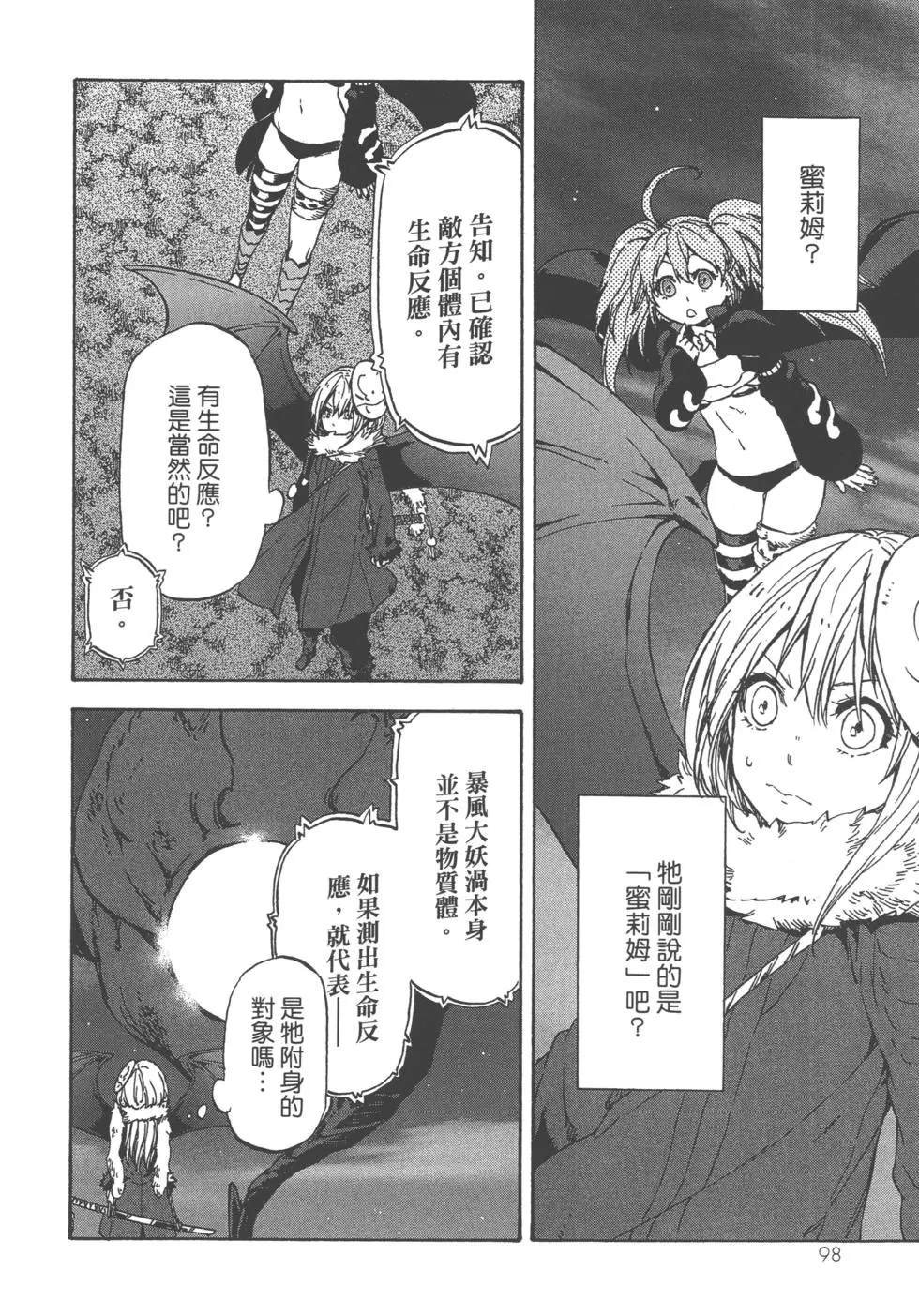 第8卷