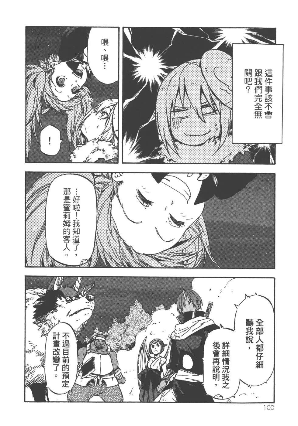 第8卷