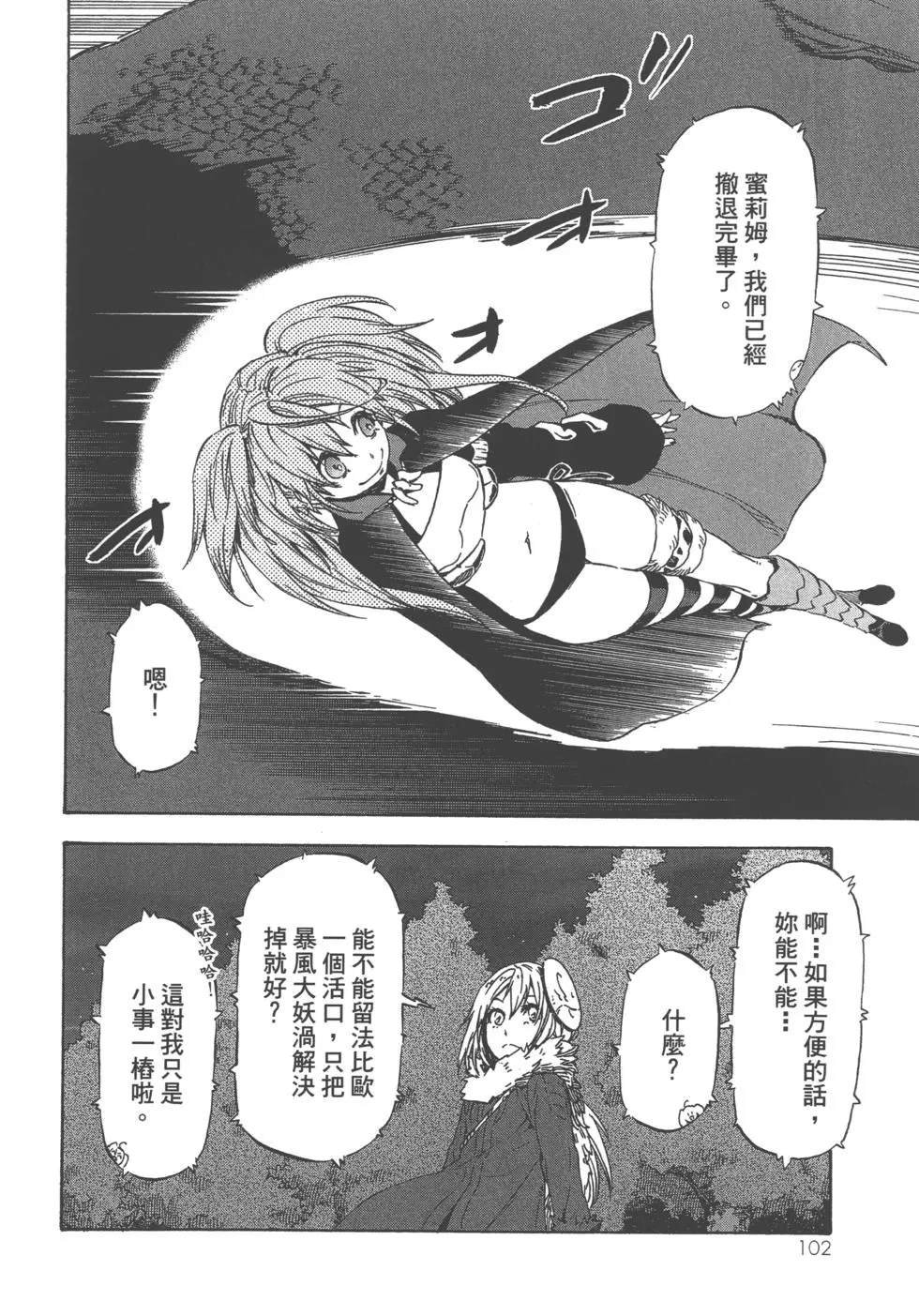 第8卷