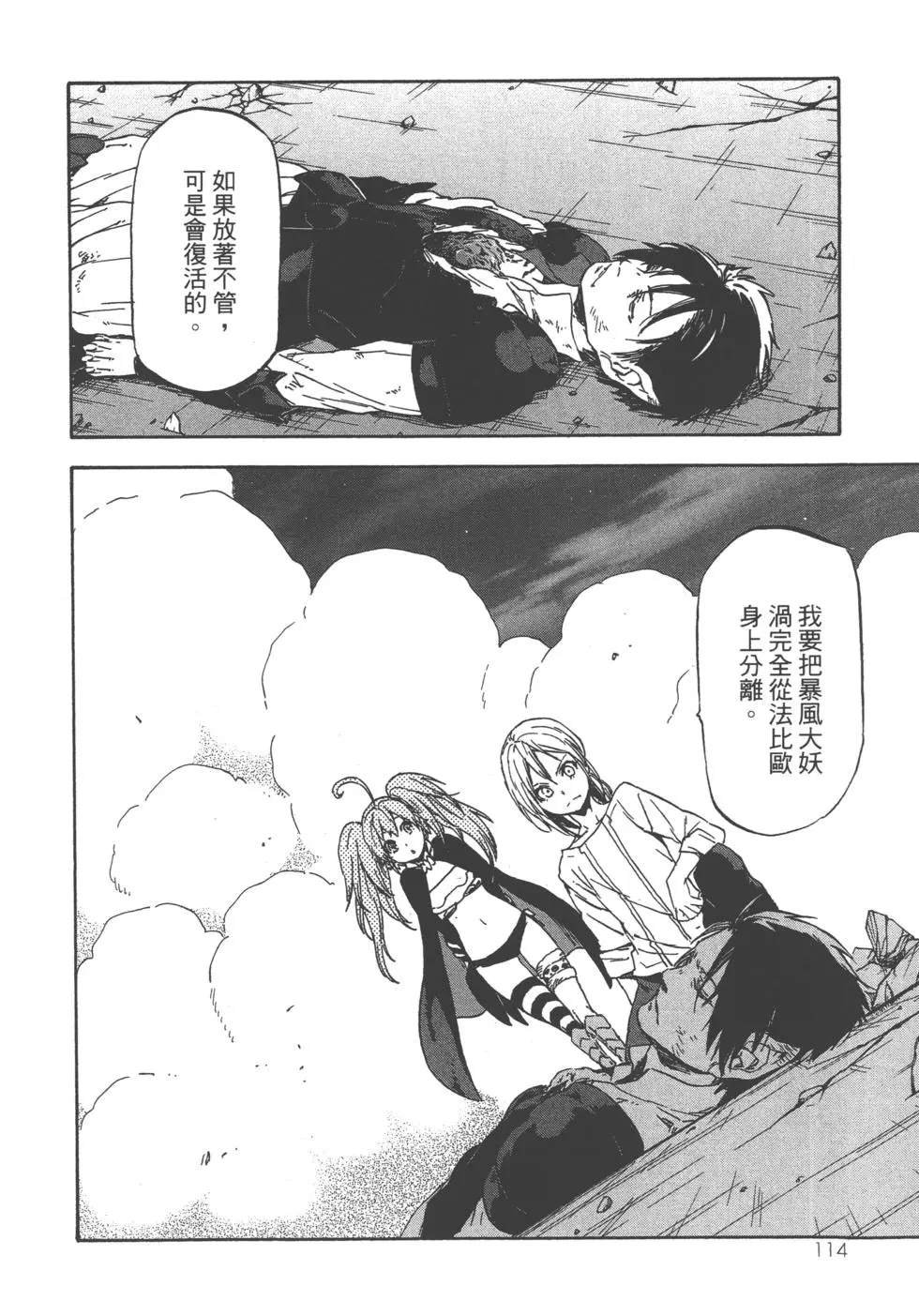 第8卷