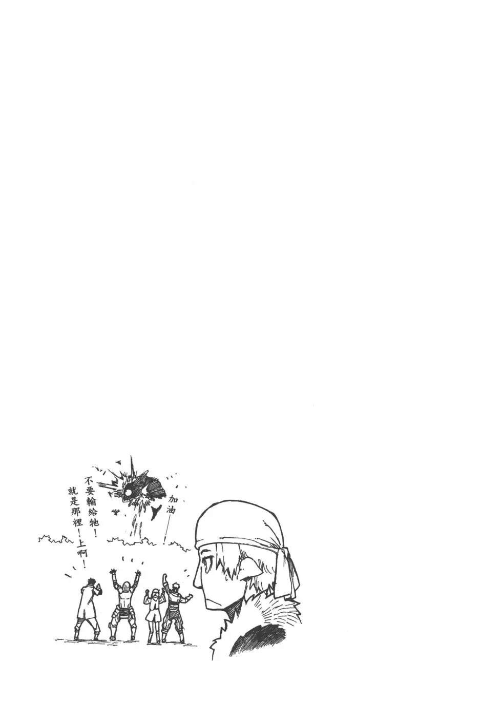 第8卷