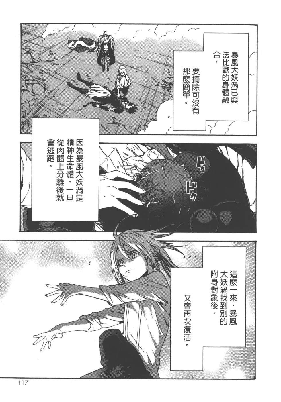 第8卷