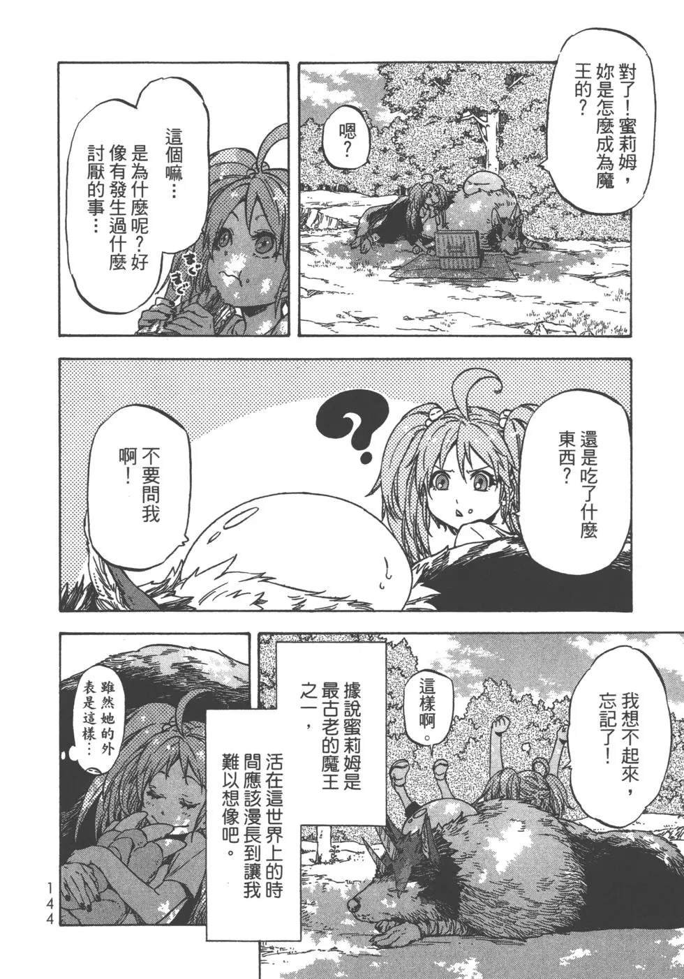 第8卷