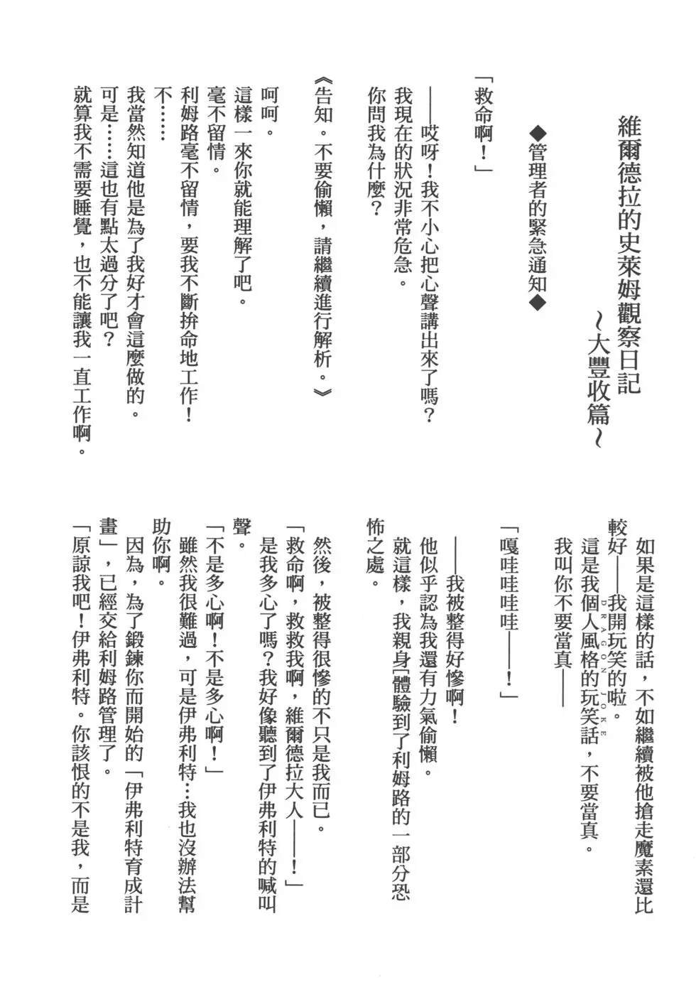 第8卷