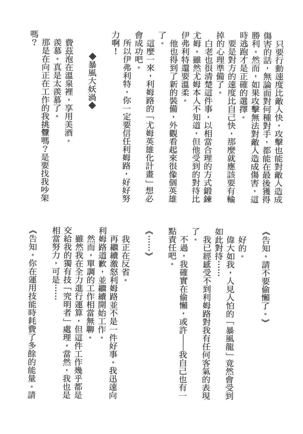 第8卷