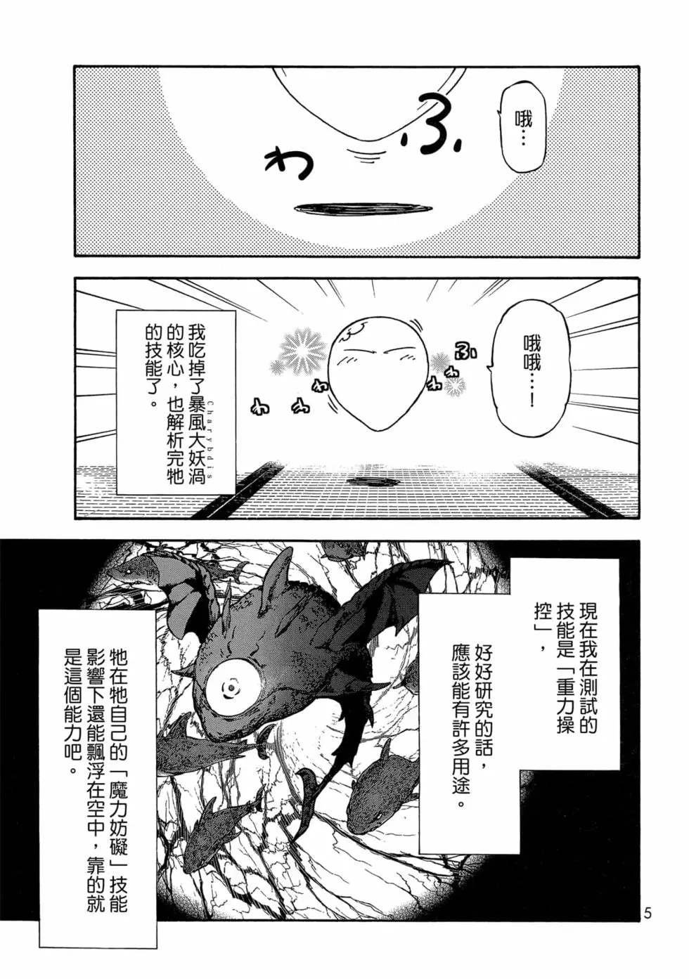 第9卷