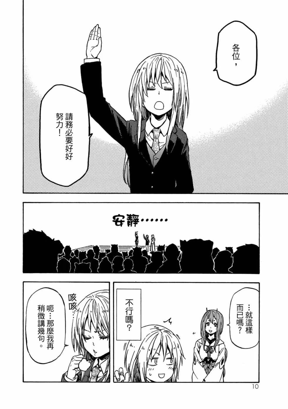 第9卷