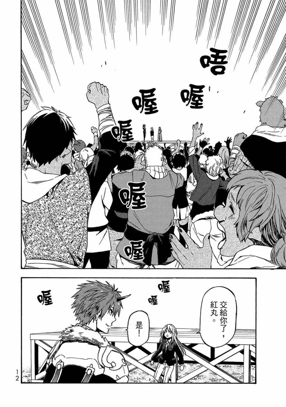 第9卷