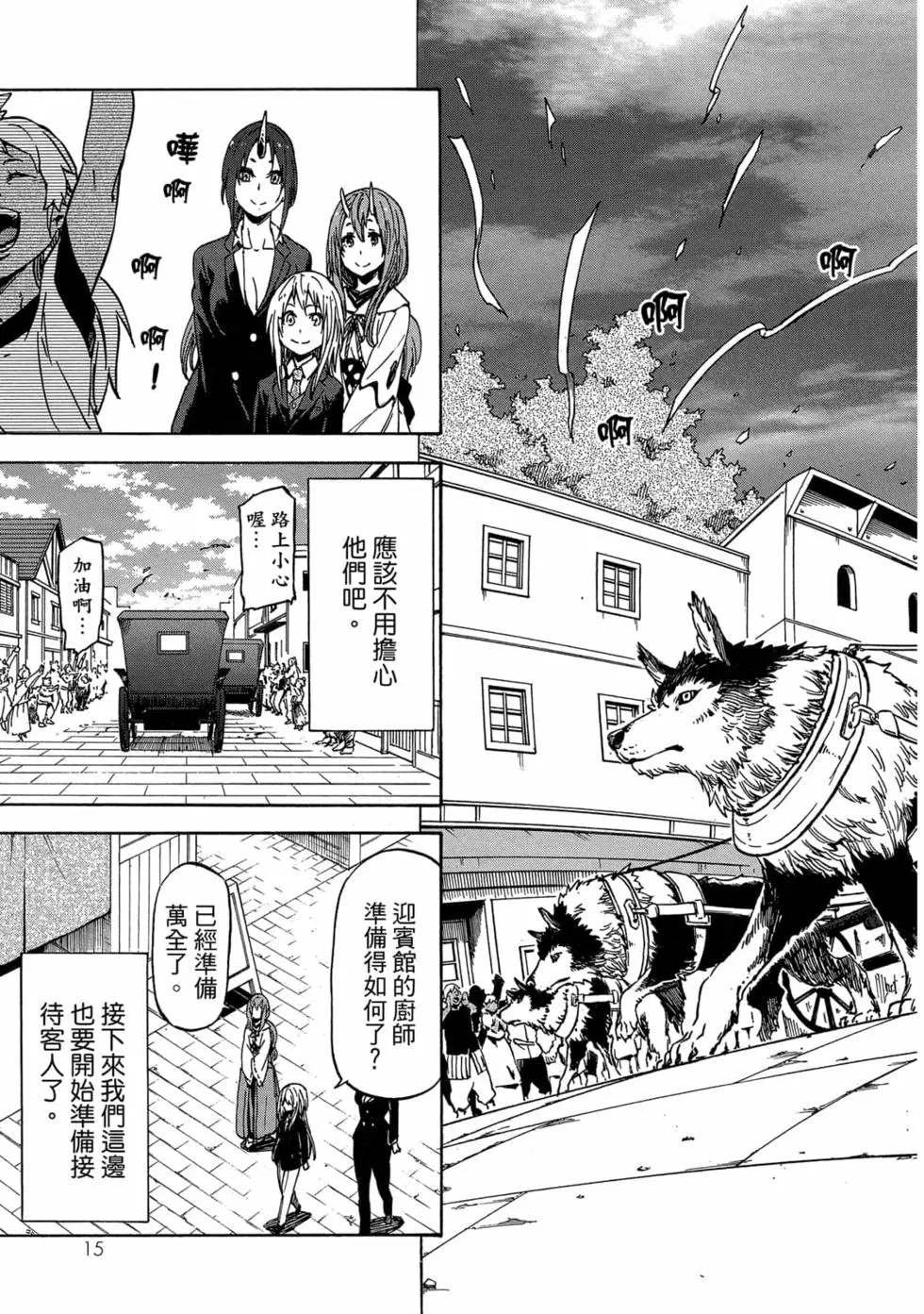 第9卷