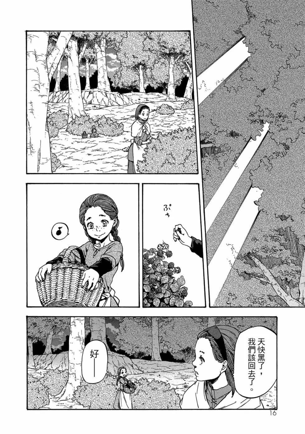第9卷