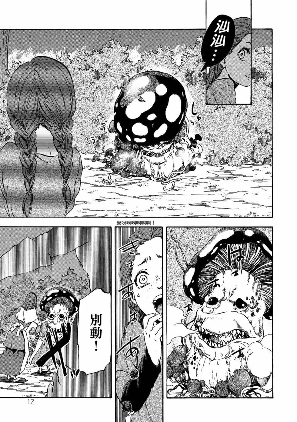 第9卷