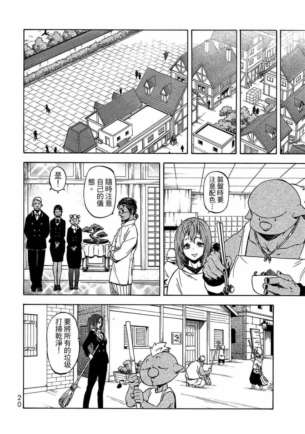 第9卷