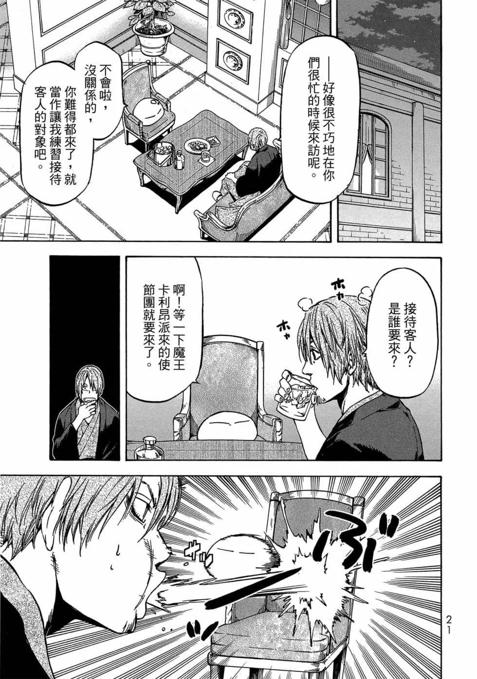 第9卷