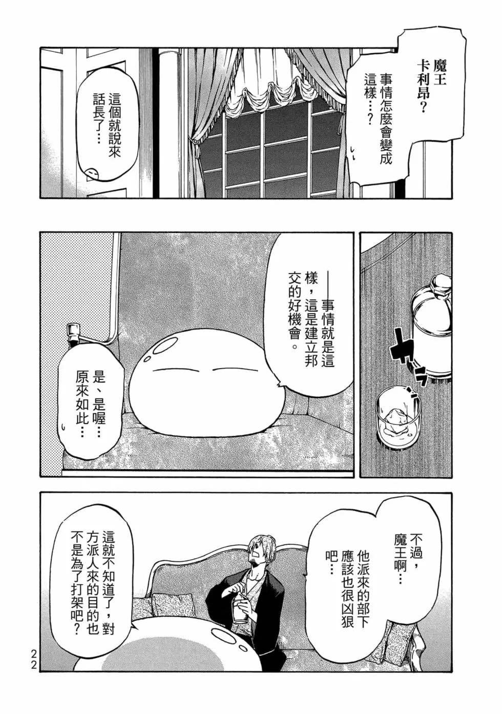 第9卷